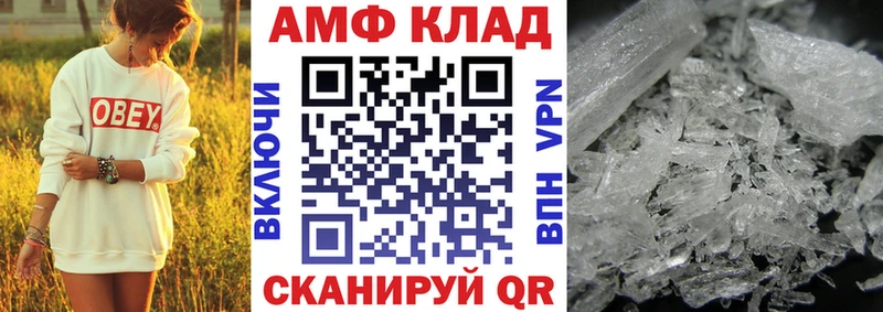 Амфетамин 98%  Купить где  Белая Калитва 