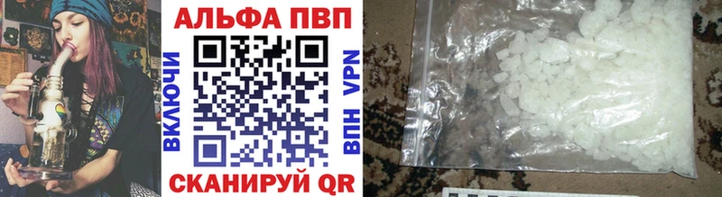 Купить закладки  Белая Калитва  A PVP крисы CK 