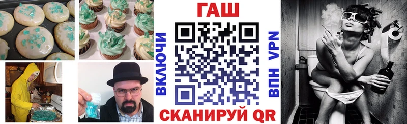 Купить закладки  Белая Калитва  Еда ТГК марихуана 