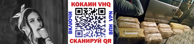 Купить где  Белая Калитва  Кокаин Перу 