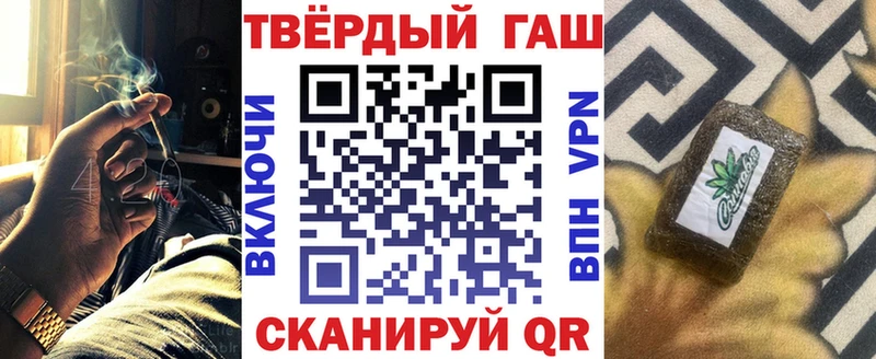 Гашиш индика сатива  Купить  Белая Калитва 