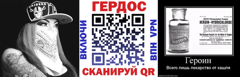ГЕРОИН гречка  Купить  Белая Калитва 