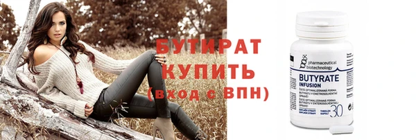 а пвп мука Кинешма