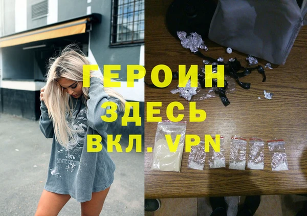 мефедрон Кодинск