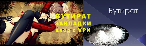 соль курить ск Киренск