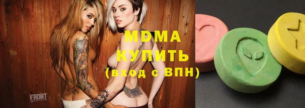 мефедрон Кодинск