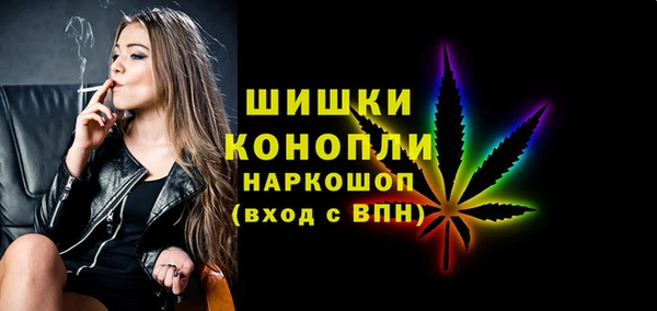 мефедрон Кодинск