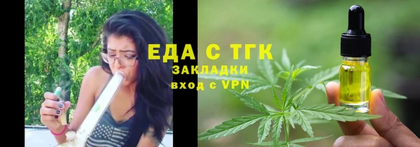 бутират Коряжма