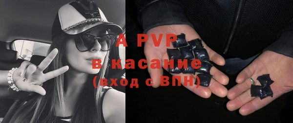 а пвп мука Кинешма