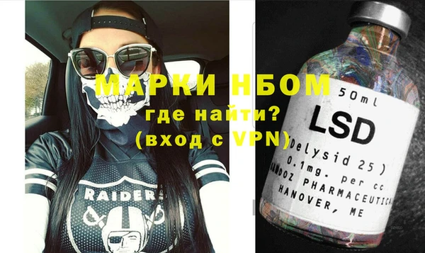а пвп мука Кинешма