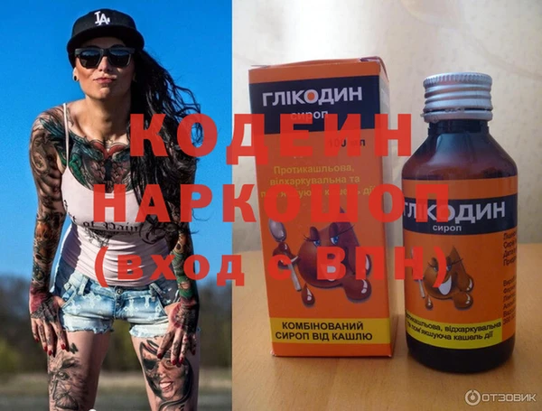 героин Козловка