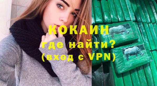 а пвп мука Кинешма