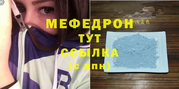 мефедрон VHQ Корсаков