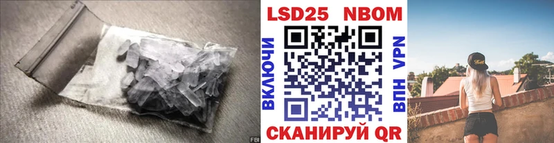 Купить где  Белая Калитва  Лсд 25 экстази кислота 