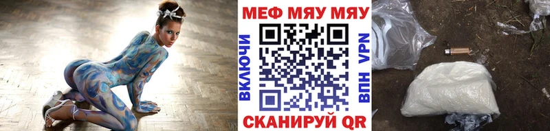 Мефедрон кристаллы Белая Калитва
