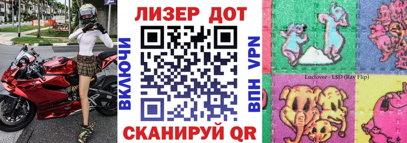 Марки NBOMe 1500мкг Белая Калитва