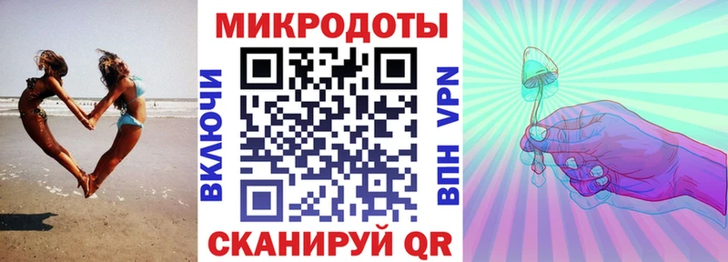 Купить закладки Белая Калитва Галлюциногенные грибы Magic Shrooms