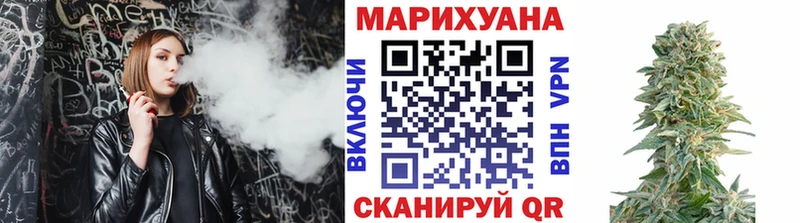 Канабис тримм  Купить закладки  Белая Калитва 